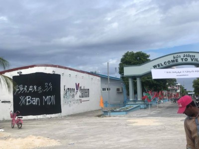 ނަޝީދު ދިޔުމުން މުޒާހަރާ ކުރި ބަޔަކު ފުލުހަށް ހާޒިރުކޮށް ސުވާލުކޮށްފި