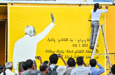 އެމްޑީޕީގެ ހަރުގެ އަތުލުން ހުއްޓުވުމުގެ އަމުރެއް ކޯޓުން ނުދިން