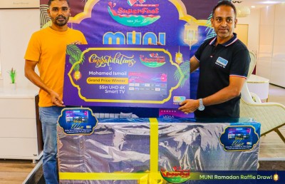 މުނިހޯމްކެއާގެ ބޮޑު އީދު ޕްރޮމޯޝަން މާދަމާ ފަށަނީ