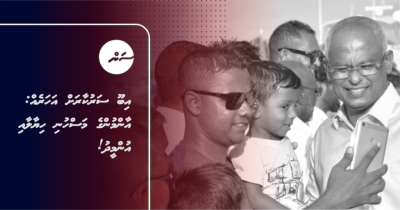 އިބޫ ސަރުކާރަށް އަހަރެއް: އާންމުންގެ މަސްހުނި ހިޔާލާއި އުންމީދު!