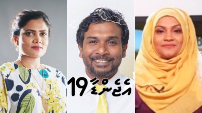 ބްރޯޑްކޮމްއަށް ލާން ރުހުން ދިން ލިސްޓުގެ ކުރީގައި އެމްޑީޕީ އެކްޓިވިސްޓެއް