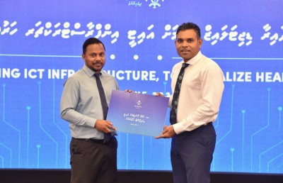 ސިއްހީ ދާއިރާ ޑިޖިޓަލައިޒްކުރަން ބޭނުންވާ ސާމާނު ސެންޓަރުތަކާ ހަވާލުކޮށްފި