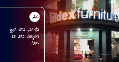 ދަމާސްގައި އެންމެ ކޮލިޓީ ފަރުނީޗަރު، އެންމެ ބޮޑު ސޭލް!