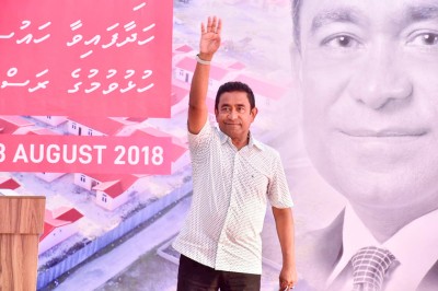 ރައީސް ޔާމީންގެ ހުކުމާއި ފަހެއްގެ އިއްތިފާގު!