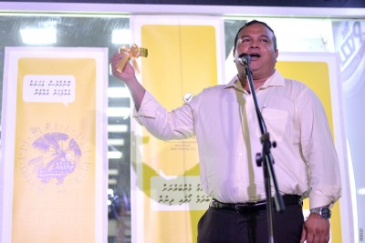 އަސްލަމް ނަތީޖާ ގަބޫލުނުކުރައްވާ މައްސަލަ ބަލައިދޭން އެދިއްޖެ