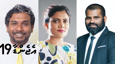 ބްރޮޑްކޮމްއަށް މަރީ، އައްޔަ އަދި ގައިސްއަށް ރުހުން ދޭން އެމްޑީޕީ ޕީޖީއިން ނިންމައިފި