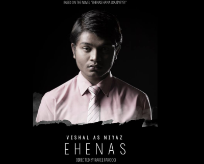 "އެހެނަސް" ސީޒަން ދޭއް ދައްކާނީ އަންނަ އަހަރު!