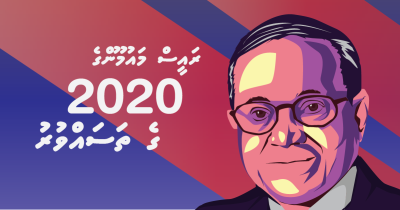 2020 Ge Thasavvuru - SunOnline
