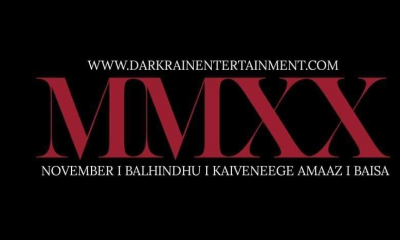 ޑާކްރެއިންގެ ފިލްމުތަކުގެ ލިސްޓަށް "ކައިވެނީގެ އަމާޒު"