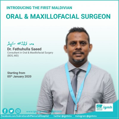 ދިވެހި ޕްލާސްޓިކް ސާޖަންއެއް އައިޖީއެމްއެޗްގައި ފަރުވާ ފައްޓަވައިފި
