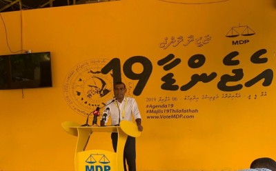 ހައްގު މިންވަރު ނުލިބެނީ ކޯލިޝަން ސަރުކާރާ ހެދި: ރައީސް ނަޝީދު