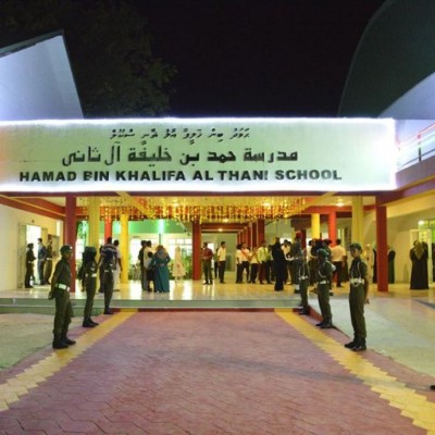 ހަމަދު ސްކޫލްގައި ކިޔަވައިދެނިކޮށް ފަންކާއެއް ވެއްޓިއްޖެ