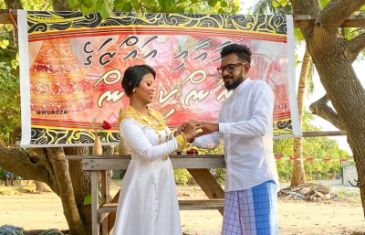 30 ރުފިޔާއަށް އައްޒަ އާއި މުއާ ރަން ކިޔައިފި
