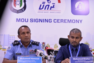 ސިޓީތަކަށް އަމާޒުކޮށްގެން "ރައްކާ" ކެމްޕޭން ފަށައިފި