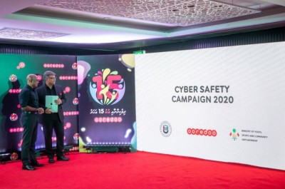 އުރީދޫއިން މިއަހަރު އަމާޒު ހިފަނީ ސައިބާ ކްރައިމް ހުއްޓުވަން!