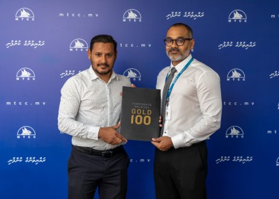 ގޯލްޑް 100 އަދި ބިޒްނަސް އެކްސްޕޯގެ ގޯލްޑް ޕާޓްނަރުކަމަށް އެމްޓީސީސީ