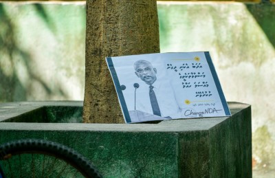 ޑްރަގް ފަރުވާގެ ނިޒާމު ބޮއްސުންލާފައި