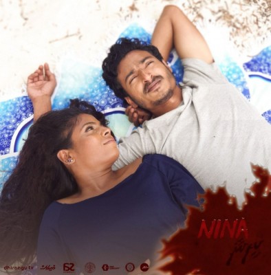 ނުޒޫގެ އިސްތަށިގަނޑު ކޮށާލައިފި