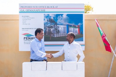 ގެމަނަފުށީގެ އާ ފެނަކަ އޮފީހުގެ ބިންގާ އަޅައިފި
