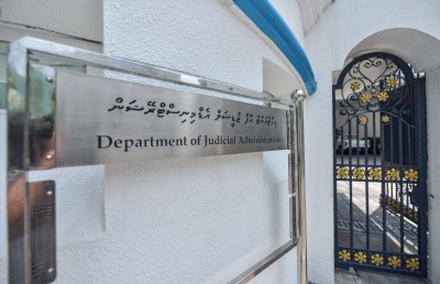 ކެންޑިޑޭޓުންގެ ރެކޯޑު ސާފު ކުރަން މިރޭ ހުށަހަޅާ ފޯމުތައް ނުނިމިދާނެ: ޑީޖޭއޭ