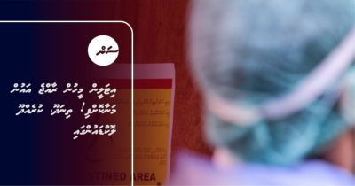 LIVE - Italy meehun Raajje aun manaa kohffi! Thinadhoo, Kuredu lockdown gai