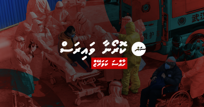 Coronavirus Outbreak Special Coverage