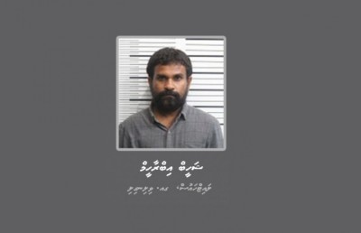 ޝަހީބް ޝަރީއަތް ނިމެންދެން ބަންދު ކުރަން ނެރުނު އަމުރަށް ސުޕްރީމް ކޯޓުން ތާއީދުކޮށްފި