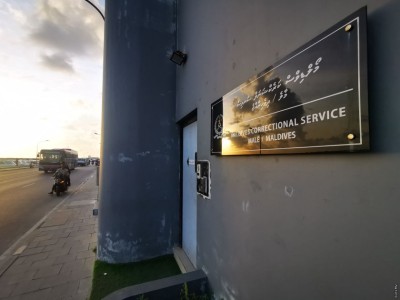 ރޯގާގެ އަސަރު ހުންނަ ގައިދީންނާ ބަންދުމީހުން ކޯޓަށް ހާޒިރުނުކުރަން އަންގައިފި