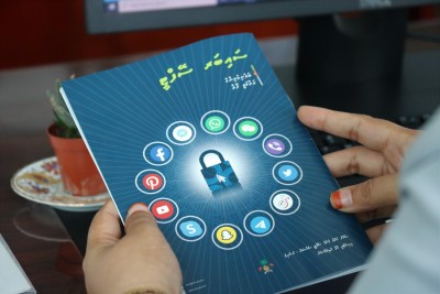 ރައްކާތެރިގޮތުގައި އިންޓަނެޓް ބޭނުންކުރުމުގެ މަގްސަދުގައި ފޮތެއް ނެރެފި