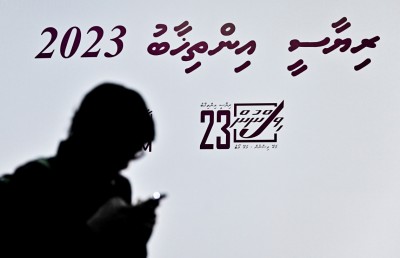 ވޯޓުލުމުގެ ހައްގު އޮތް 282،395 މީހުން: ލިސްޓް ފައިނަލްކޮށްފި