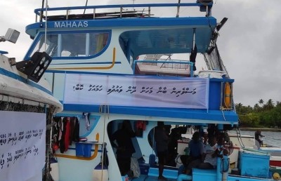 މިފްކޯ އުވާލާ، ސަރުކާރުން މަސް ގަންނާނެ ކަމެއް ނެތް!