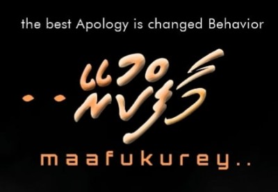 ކޮރޯނާއާއި ގުޅިގެން "މާފްކުރޭ"ގެ މަސައްކަތް މަޑުޖައްސައިލައިފި