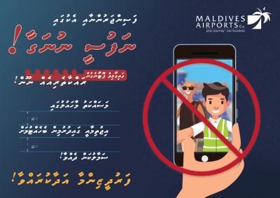 ފަސިންޖަރުންނާ އެއްކޮށް ސެލްފީ ނުނަގަން އިލްތިމާސް ކޮށްފި
