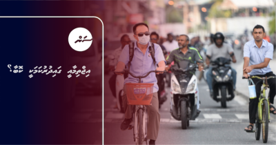 އިޖްތިމާއީ ގައިދުރުކަމަކީ ކޮބާ؟