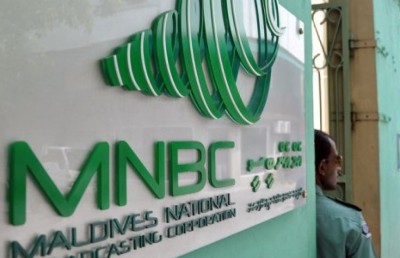 އެމްއެންބީސީގެ ދަރަނިން 30 މިލިއަން ޕީއެސްއެމުން ދެއްކި ގޮތާ މެދު ހައި ކޯޓުގެ ފަނޑިޔާރުން ސުވާލު އުފައްދައިފި