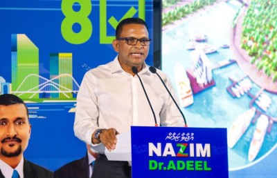 ކުރިއަށް އޮތް 50 އަހަރަށް ރާއްޖެ ތަރައްގީ ކުރާނެ ޕްލޭނެއް ހަދާނަން: ނާޒިމް