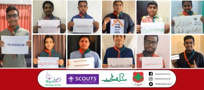 ކޮރޯނާވައިރަސް: އާންމުން ހޭލުންތެރި ކުރަން މަޖީދިއްޔާ ސްކައުޓް ގްރޫޕް ނުކުމެއްޖެ
