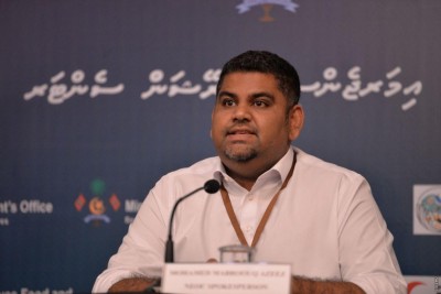 ޖޮބްސެންޓަރަށް މިހާތަނަށް 676 ޝަކުވާ ހުށަހަޅައިފި