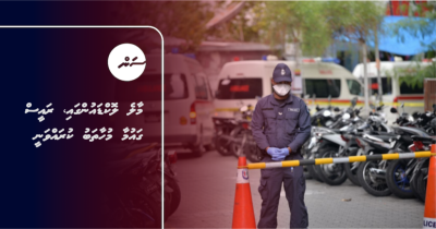 LIVE: Raees keerithi kurahvamun edhi vadaigathee Rayyithunge ehbaarulumah