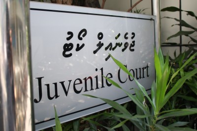 ޖުވެނައިލް ކޯޓުގެ ޝަރީއަތްތައް އަލުން ފަށައިފި