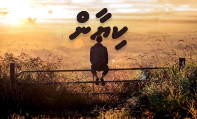 ކިޔާން