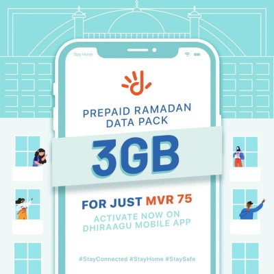 ދިރާގުން 75 ރުފިޔާ އަށް 3ޖީބީ ލިބޭ ޑޭޓާ ޕެކެއް ތައާރަފުކޮށްފި