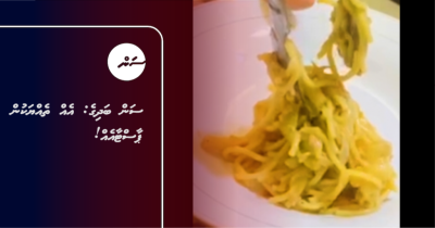 ސަން ބަދިގެ: އެއް ތެއްޔަކުން ޕާސްޓާއެއް!