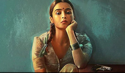 "ގަންގޫބާއީ"ގެ ސެޓު ހަލާކުކޮށްލަނީ