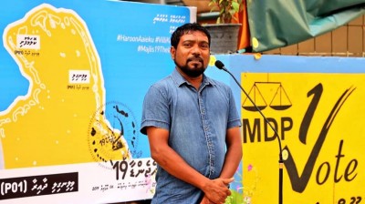 އެގްރޯ ނޭޝަނަލް ކޯޕަރޭޝަންގެ މެނޭޖިން ޑިރެކްޓަރަކަށް ހާރޫން އައްޔަނުކޮށްފި