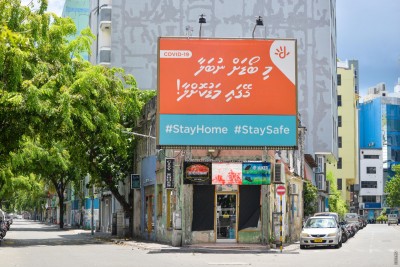 ކޮވިޑް19: ކުދި ވިޔަފާރިތަކުން އަވަސް ހައްލެއް ބޭނުންވާ ކަންތައްތަކަކީ މިއީ