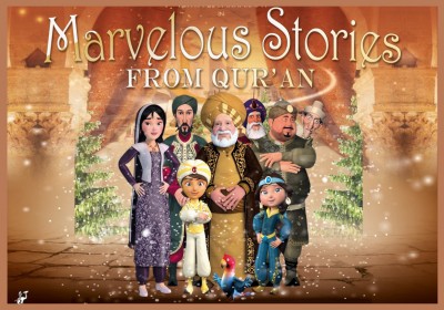 ސަލްމާއާއި ގުރްއާނުގައިވާ ރީތި ވާހަކަތައް 9