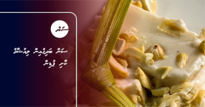 ސަން ބަދިގެއިން ލިއުޝާގެ ކާށި ޕުޑިން