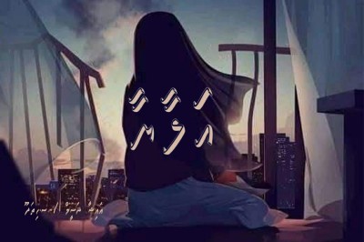 އަލާޔާ