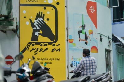 ކޮވިޑް ޖެހިފައިވާ ހަ މީހަކު މިއަދުވެސް ފެނިއްޖެ